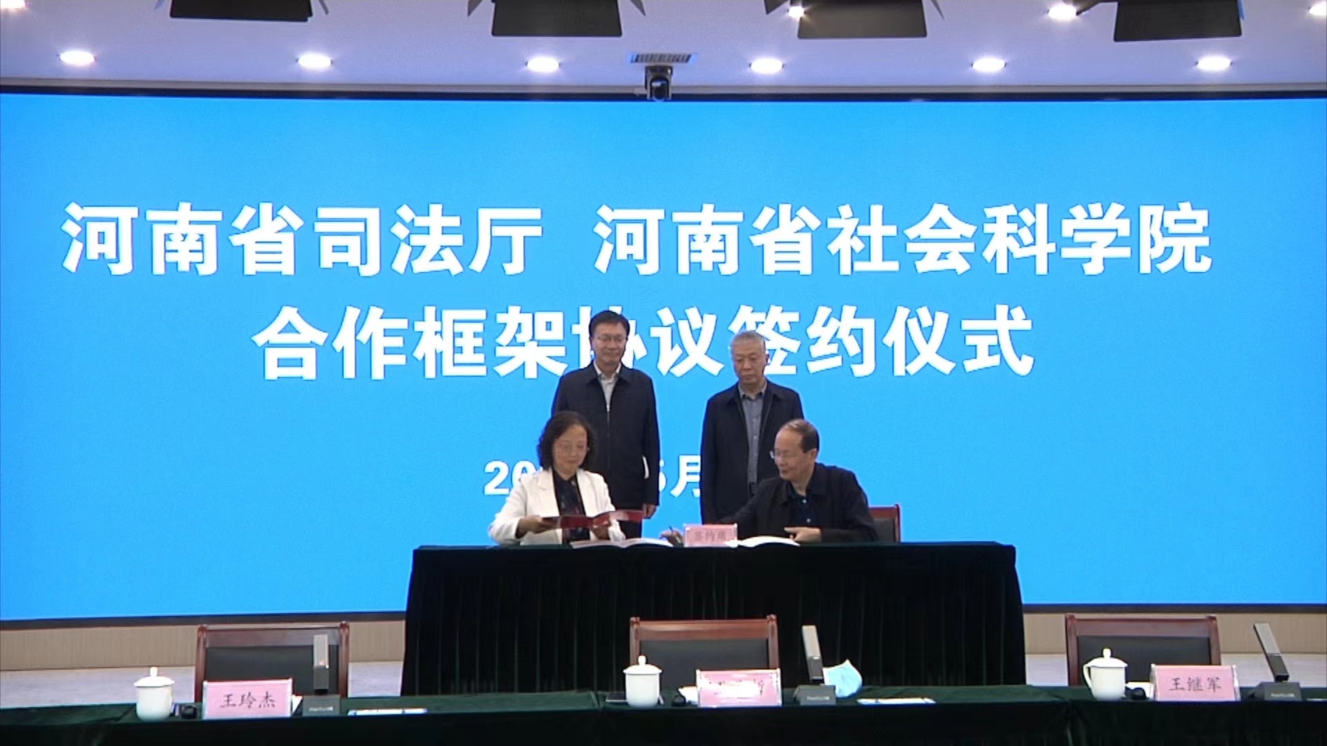 1683858495772.jpg 微信图片_20230512102027.jpg