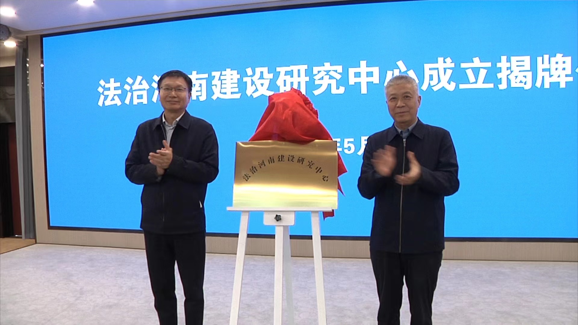 1683858507192.jpg 微信图片_20230512102031.jpg
