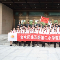 河南高院举办法庭体验日活动，50余名小学生“零距离”感受审判工作