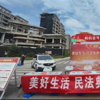 法治同行 “典”亮生活—邓州市司法局开展民法典宣传月活动
