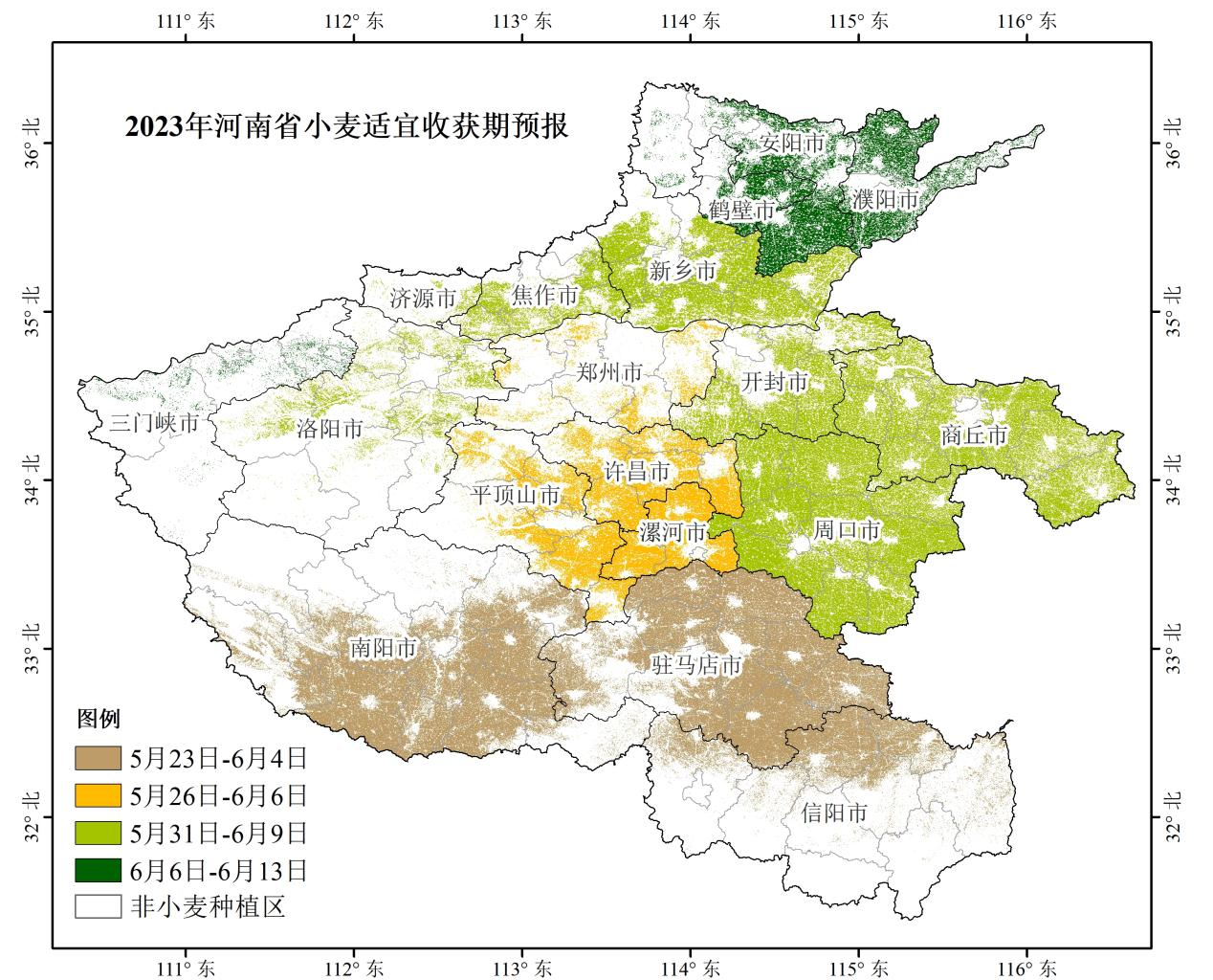小麦.png