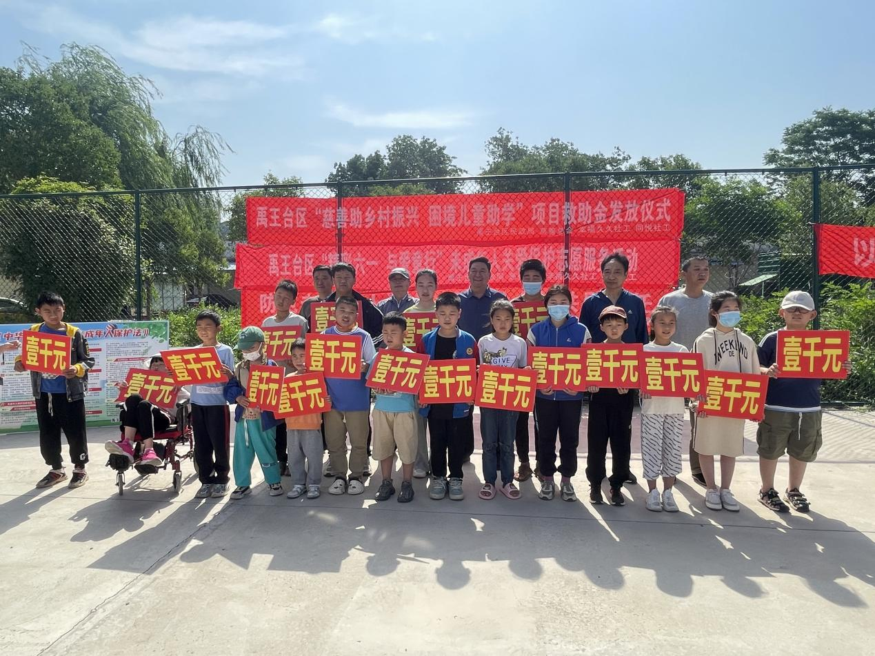 微信图片_20230602162511.png