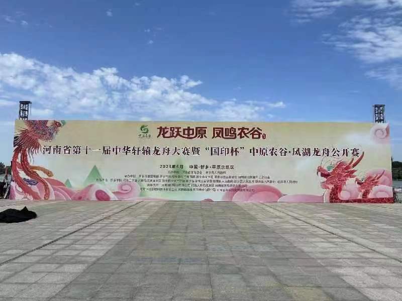 微信图片_20230602182554.jpg