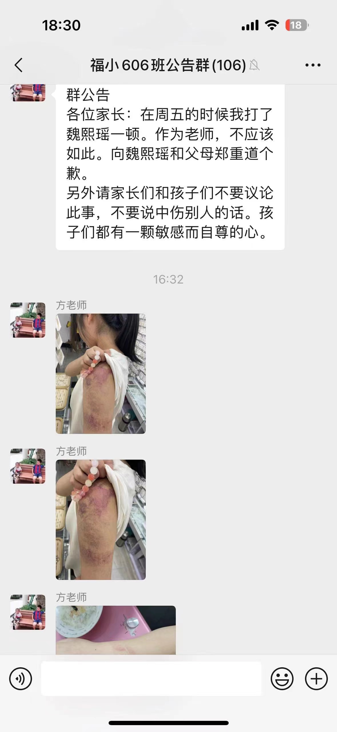 1686645664948.jpg 001.jpg