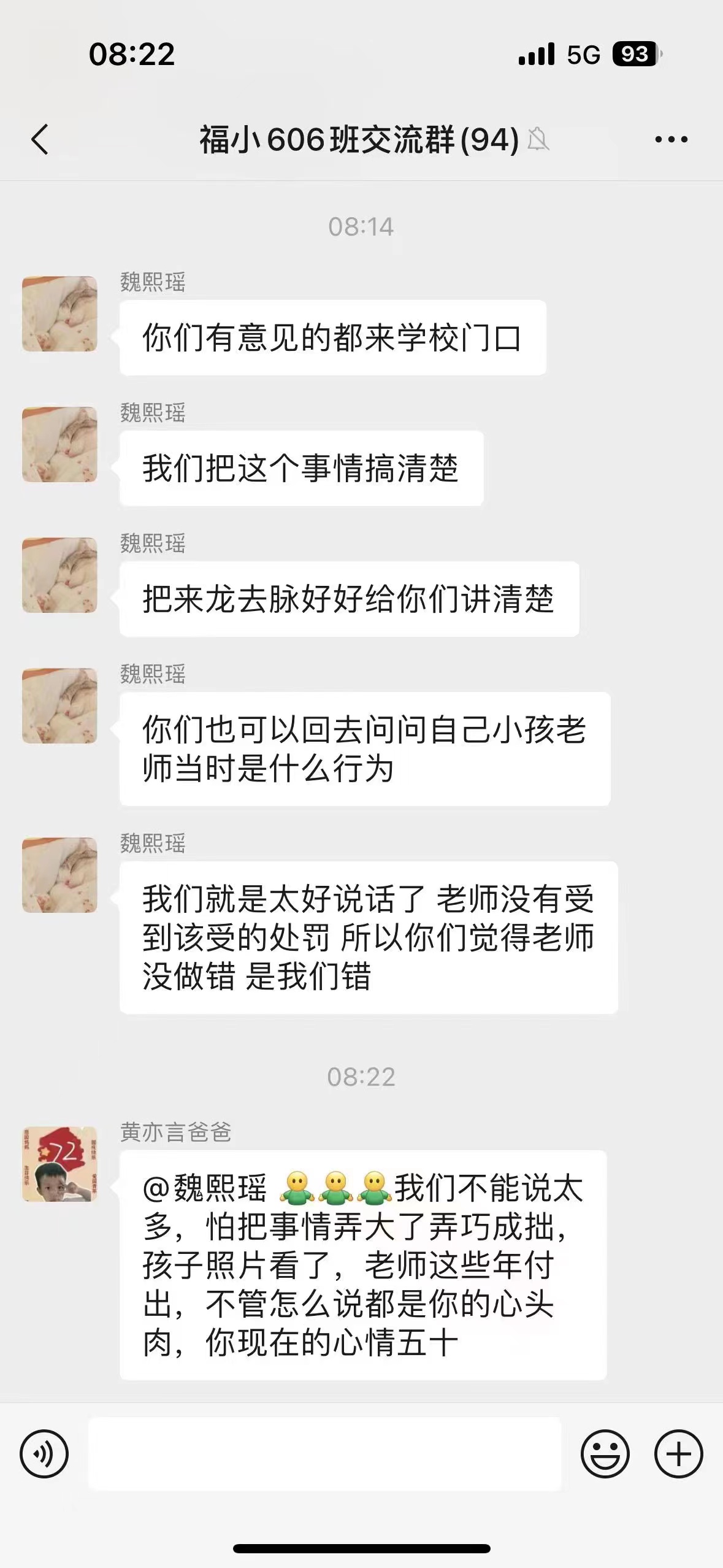 1686645745311.jpg 05.jpg