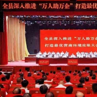 信阳息县：凝聚打造最优营商环境的强大合力