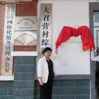 “国字号”荣誉！新乡县举行“全国民主法治示范村（社区）”授牌仪式