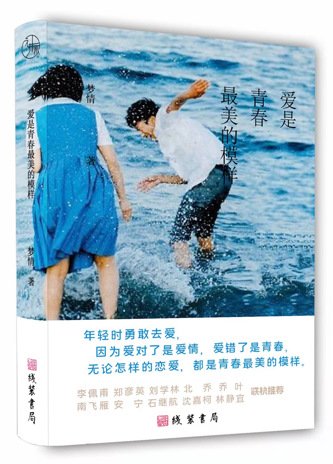 微信图片_20230625170921.jpg