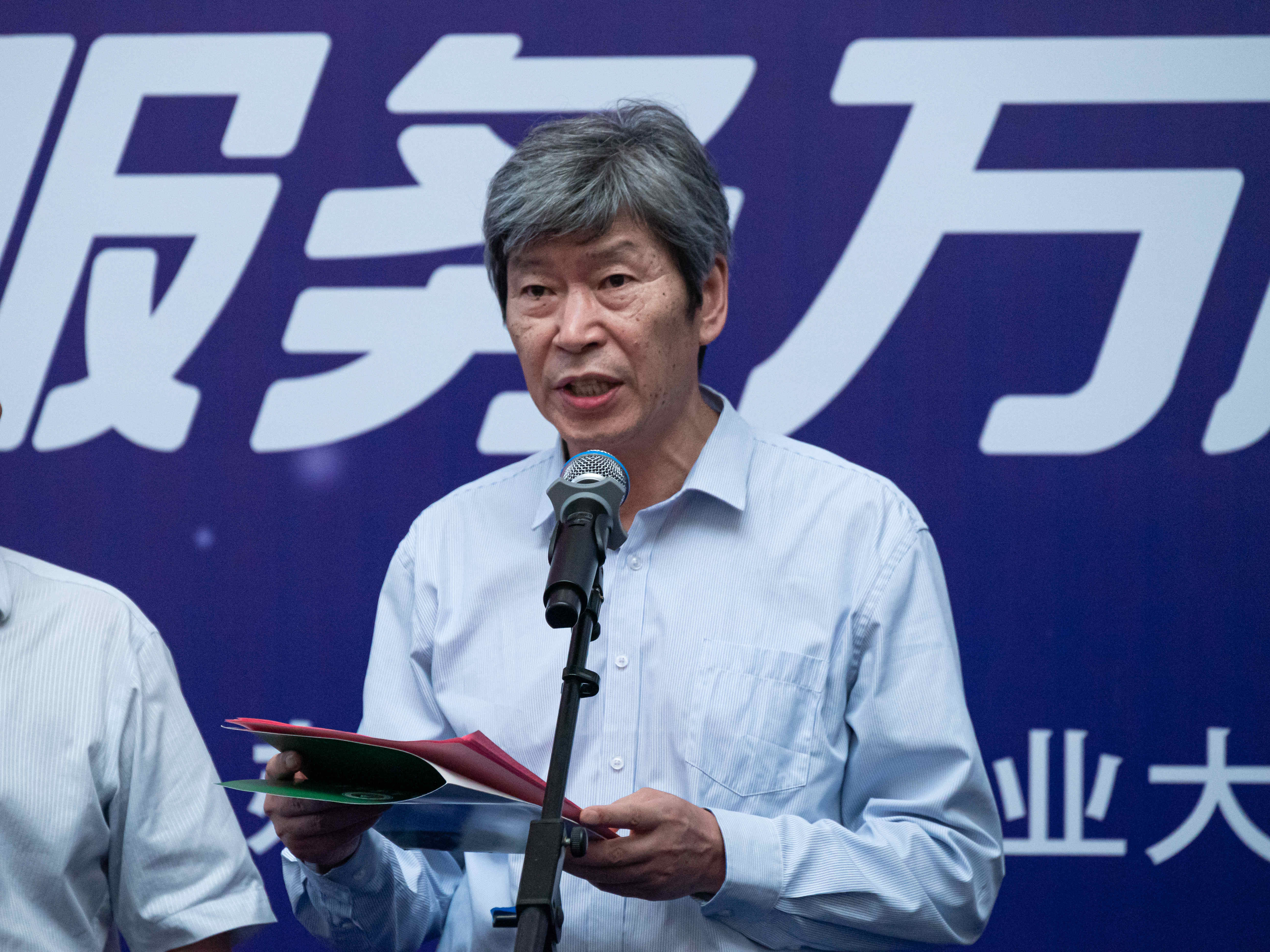 副校长 杨喜田.jpg