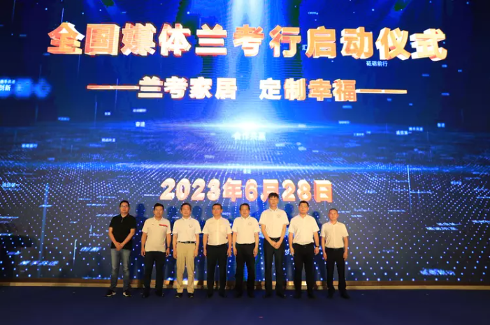 微信图片_20230628160625.png