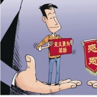 那年那日丨歹徒因工作不顺持刀行凶，这个父亲冲出与其殊死搏斗