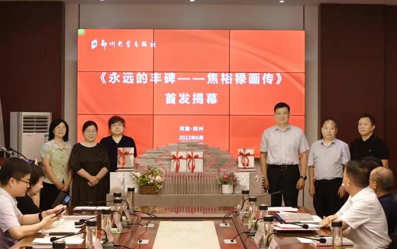 微信图片_20230701222534.jpg