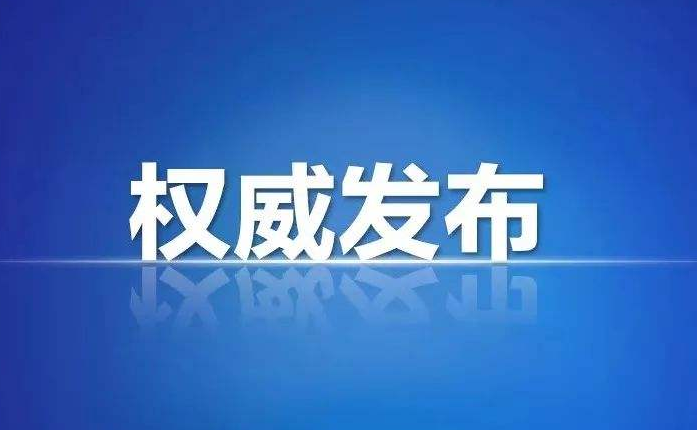 信阳市原市长尚朝阳接受审查调查
