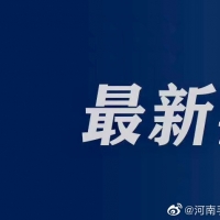 河南本科一批今日平行志愿正式投档