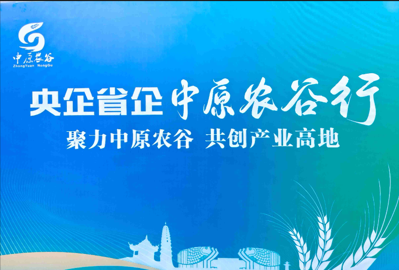微信图片_20230720170730.png