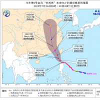 台风“杜苏芮”或影响我省 多地将迎大雨