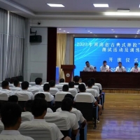古典式摔跤“选星计划”训练营近日开营