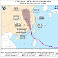实时丨台风“杜苏芮”来袭 河南这些景区临时关闭