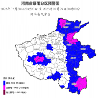 备战“杜苏芮”丨河南发布暴雨蓝色预警