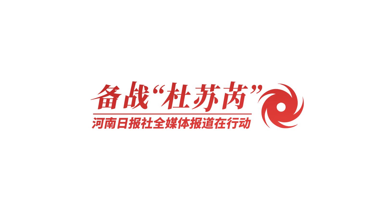 微信图片_20230729080549.jpg