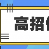 河南省高招本科二批录取工作开始