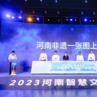 首创非遗可视化知识图谱  “河南非遗一张图”正式上线