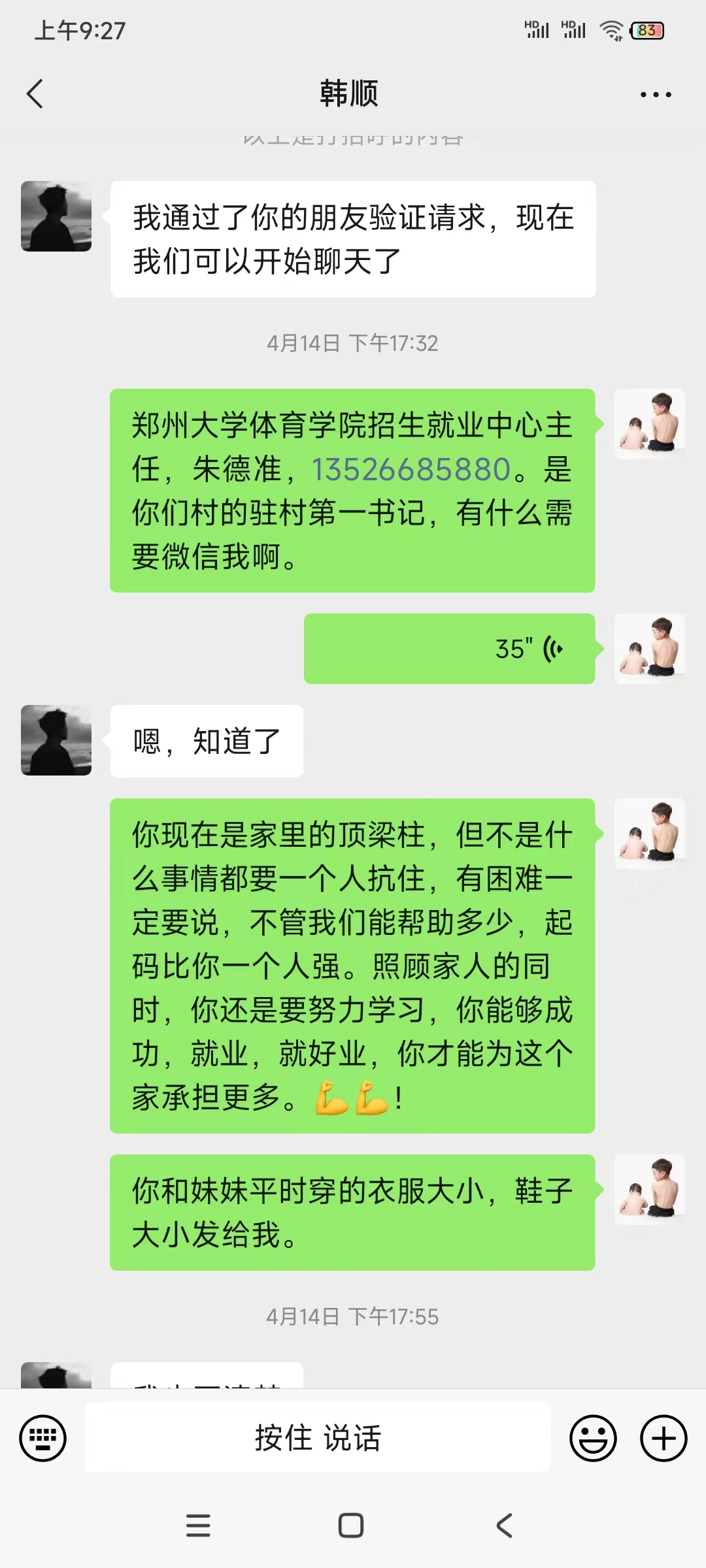 e58ef283f720cd28251afc9b9199985.jpg