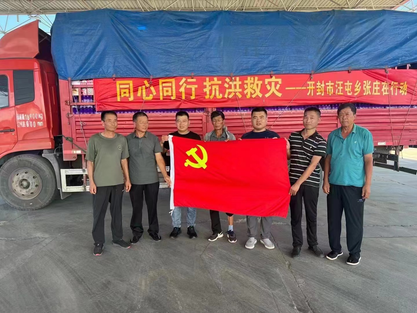 1691295792448.jpg 微信图片_20230806122251.jpg