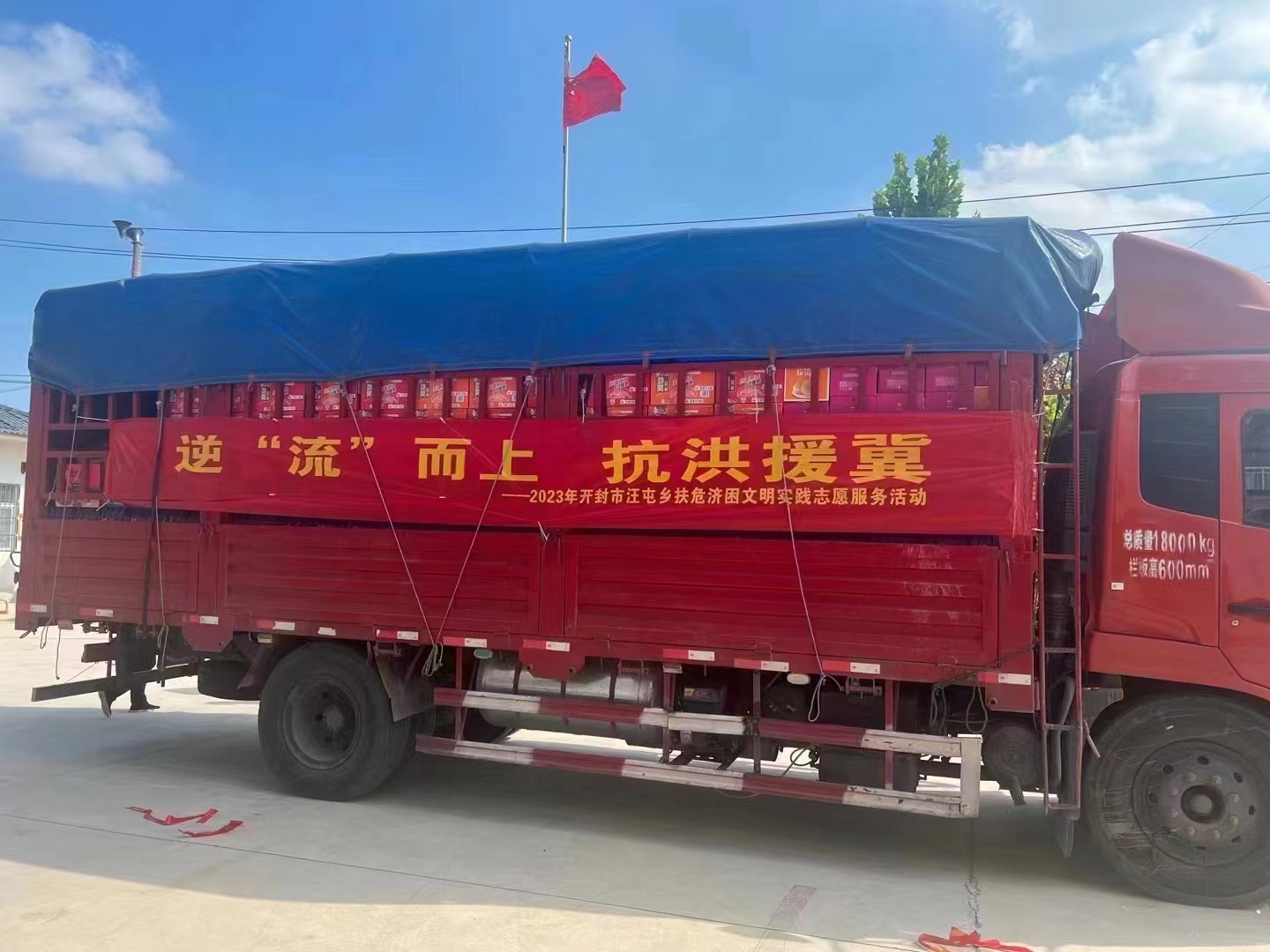 1691295799634.jpg 微信图片_20230806122255.jpg