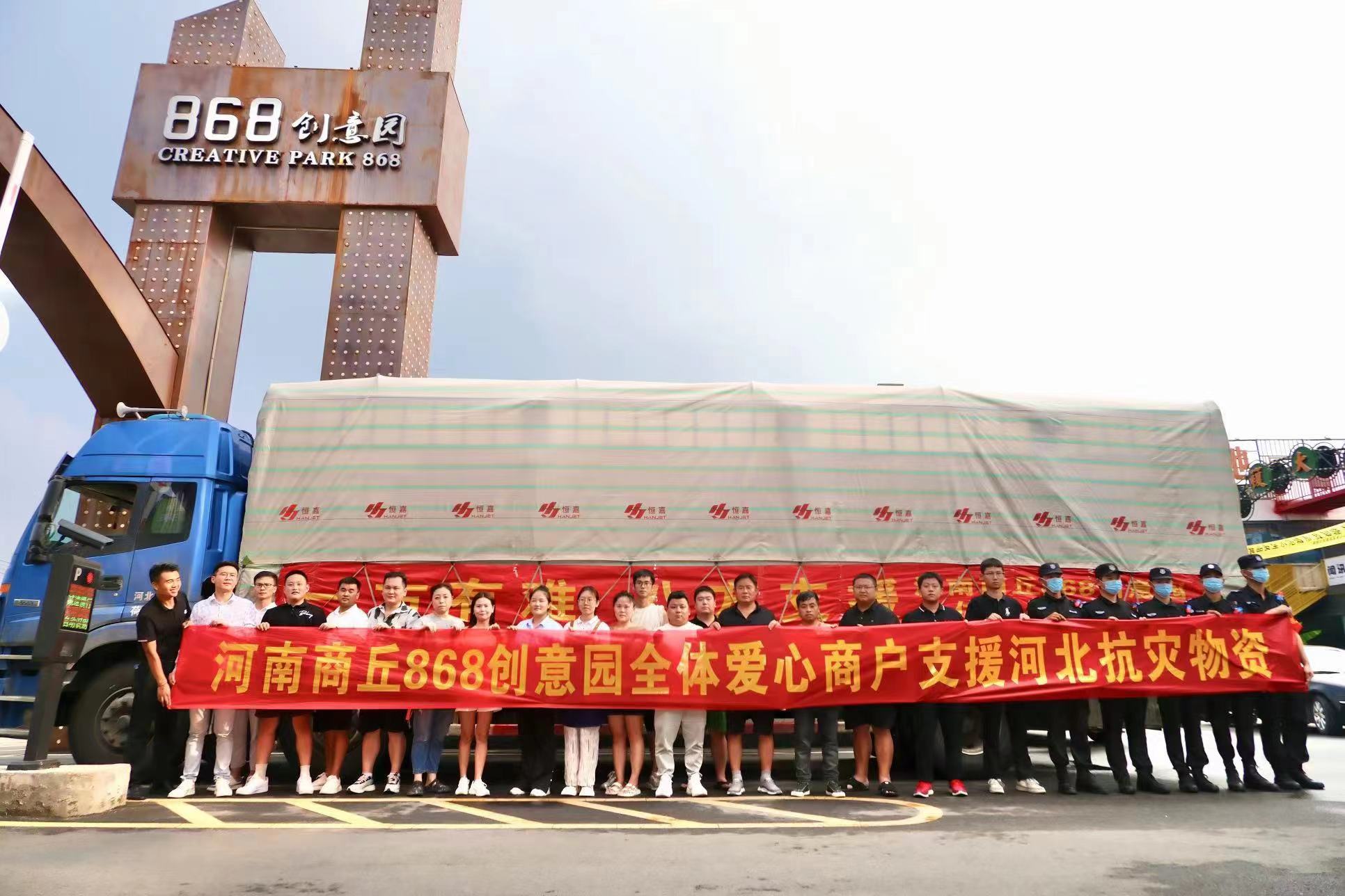微信图片_20230807105211.jpg