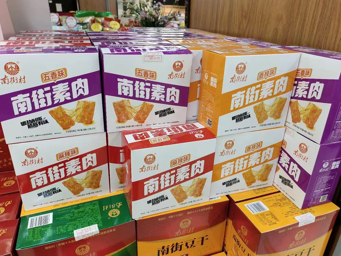 微信图片_20230727205904.jpg