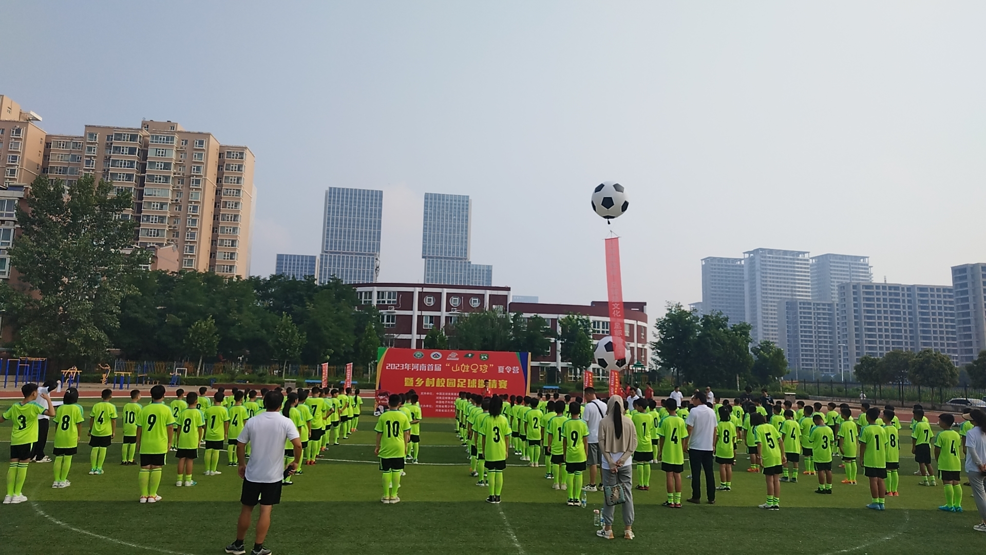 1691578215534.jpg 2023年河南省“山娃足球”夏令营暨乡村校园足球邀请赛举办.jpg