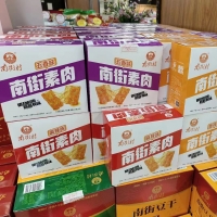 探访神奇实验室｜“深加工”让粮食在“72变”中身价倍增