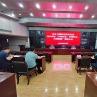 推进精神文明建设 新乡市国动办召开表彰大会