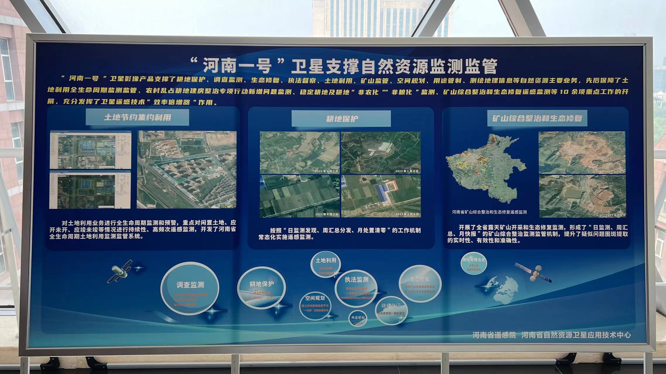 微信图片_20230810114508.jpg