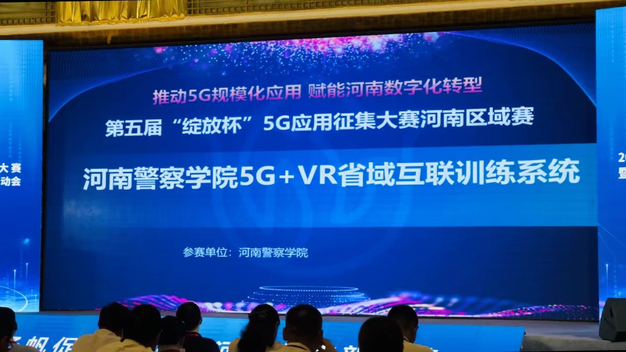 微信图片_20230811122730.jpg