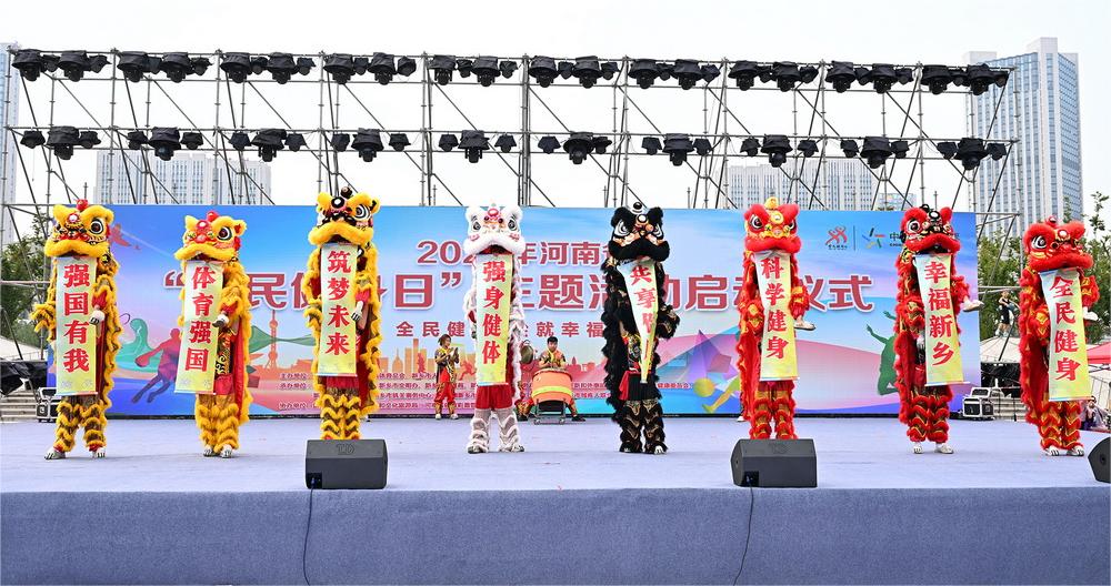 111微信图片_20230808145747.jpg