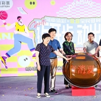 河南体彩举行多巴胺运动会