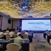 首届伏羲文化论坛在周口淮阳举行