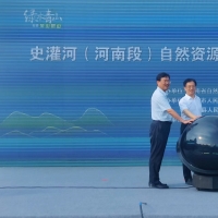 河南首次为河流办理“户口本”