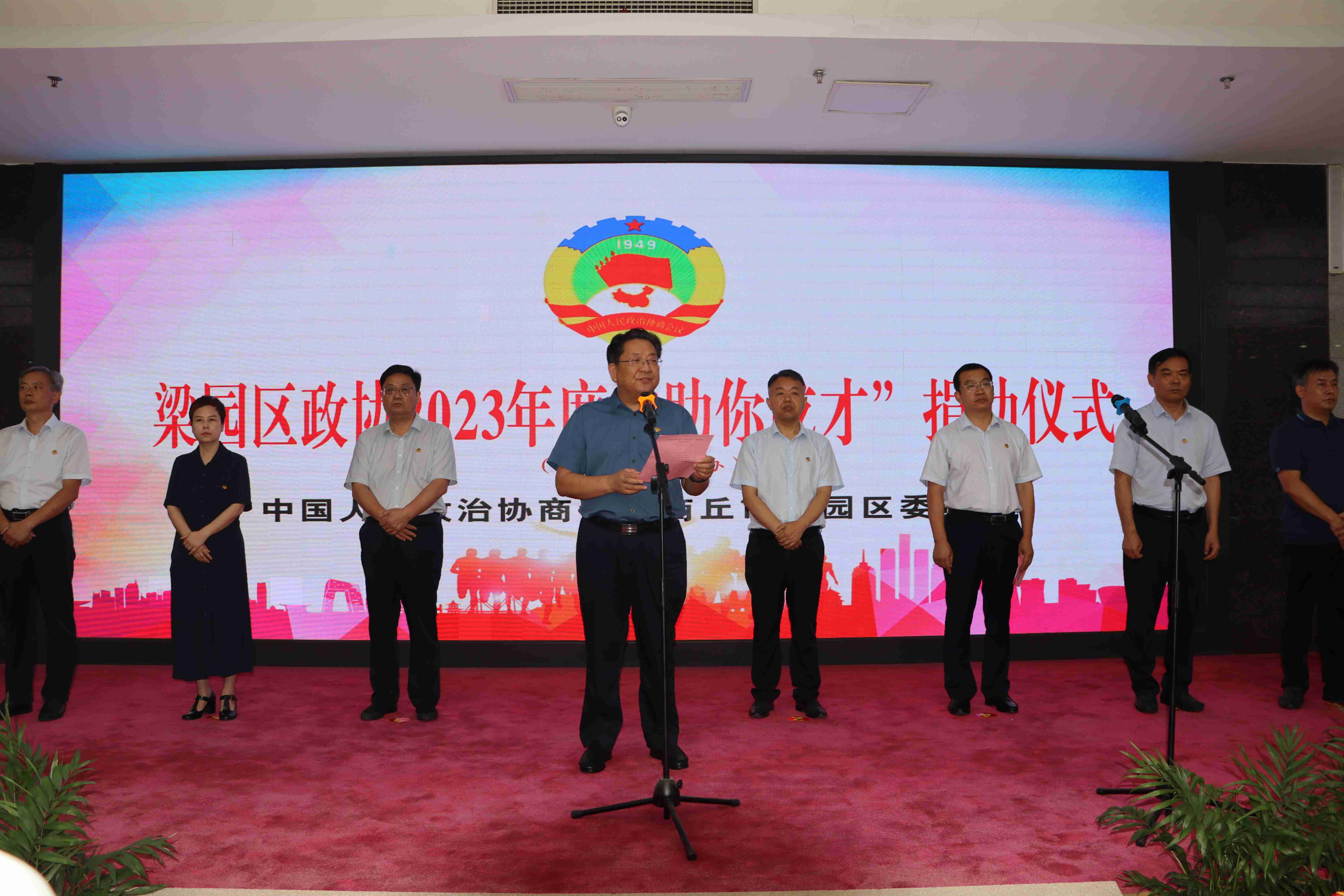 微信图片_20230821152721.jpeg