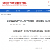 河南加大力度保障退役军人就业创业