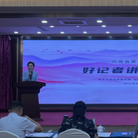 河南省第十届“好记者讲好故事”选拔赛举行