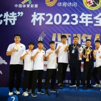 全国武术散打锦标赛落幕 河南收获12金