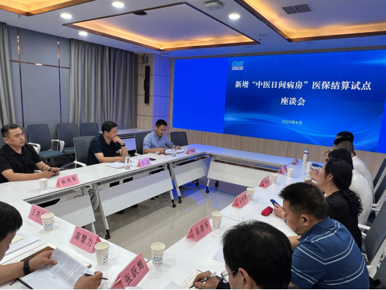 微信图片_20230902042932.png