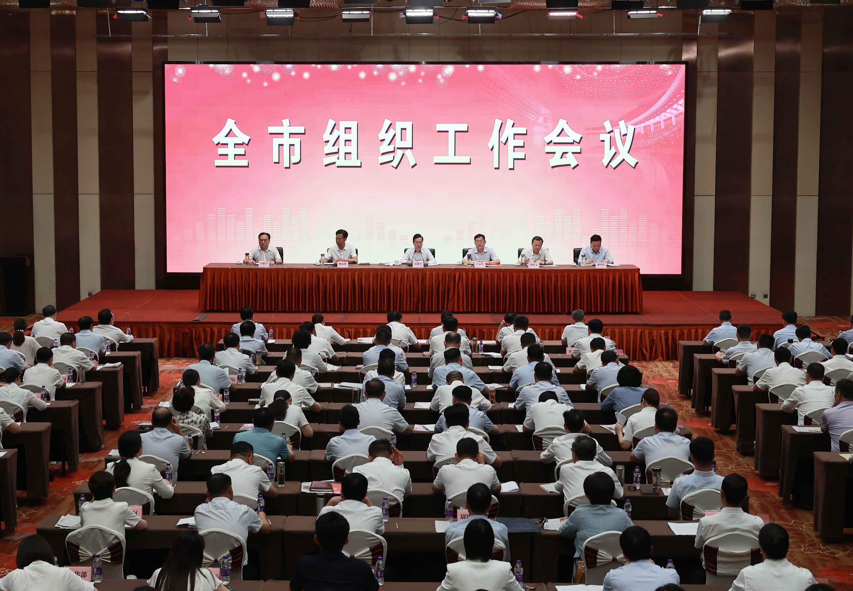 全市组织工作会议 全媒体记者 刘睿恒 摄(5035852)-20230902041858.JPG