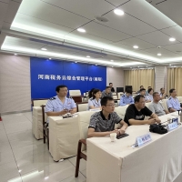 南阳市国动办：推广非税收入协同工作平台经验做法在全省交流