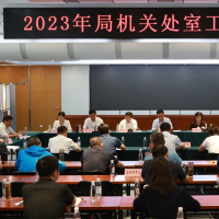 省体育局召开上半年工作总结汇报会