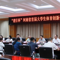 河南省首届大学生体育产业创新创业大赛初赛成绩公布