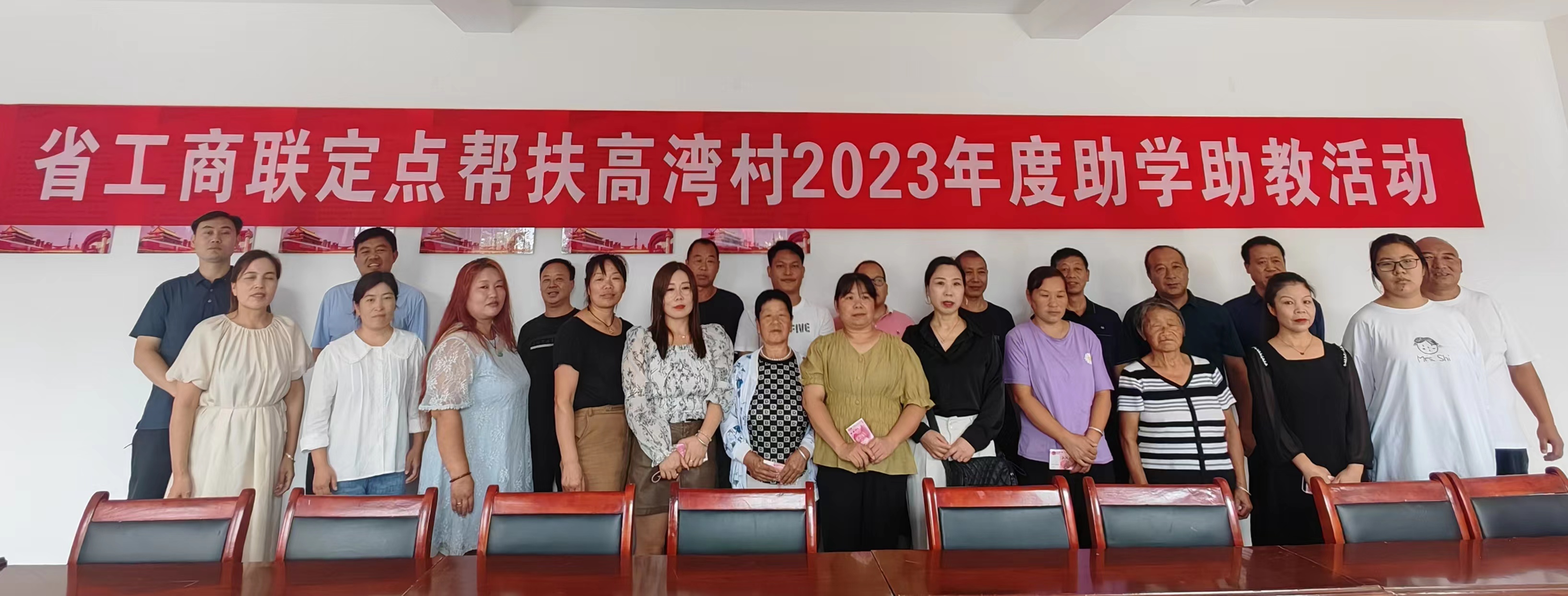 微信图片_20230915191345.jpg